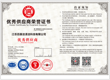上海保潔證書(shū)